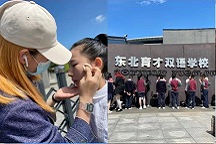 統(tǒng)麗學(xué)校東北育才化妝實踐